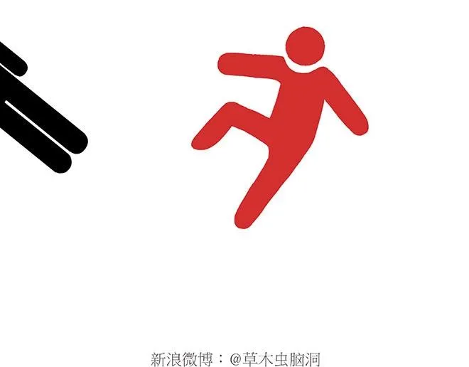 师傅和自动扶梯 第19页