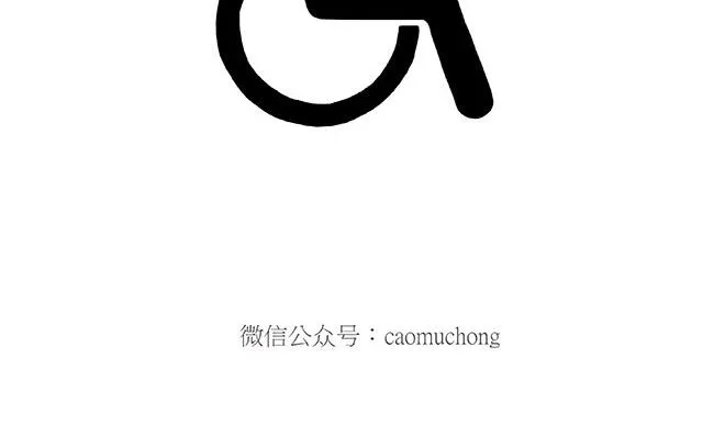 师傅和自动扶梯 第21页