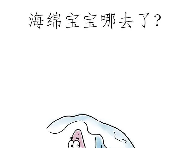 师傅和自动扶梯 第22页