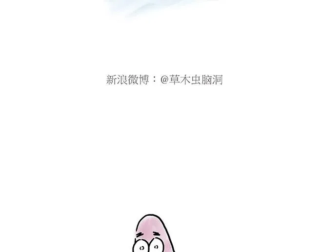 师傅和自动扶梯 第25页