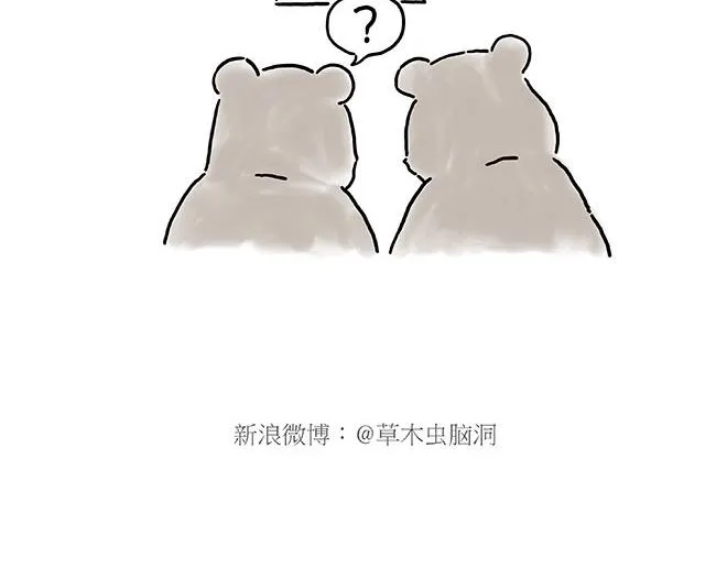 师傅和自动扶梯 第29页