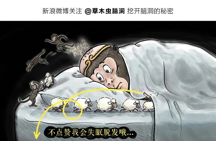 师傅和自动扶梯 第36页