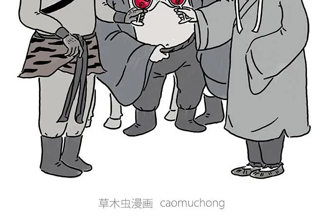 师傅的庆功宴 第2页