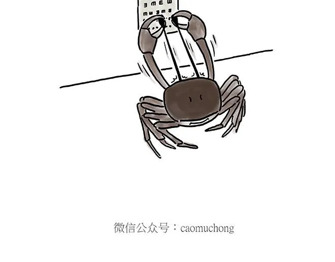 师傅的庆功宴 第7页