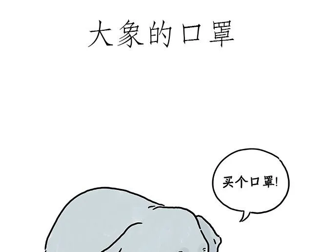 师傅的庆功宴 第9页