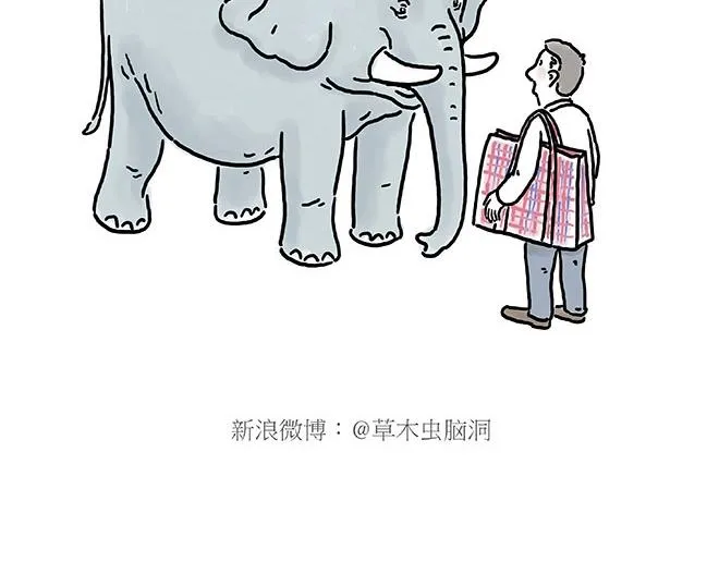师傅的庆功宴 第10页