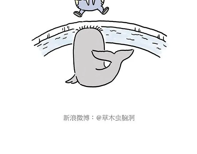 师傅的庆功宴 第14页