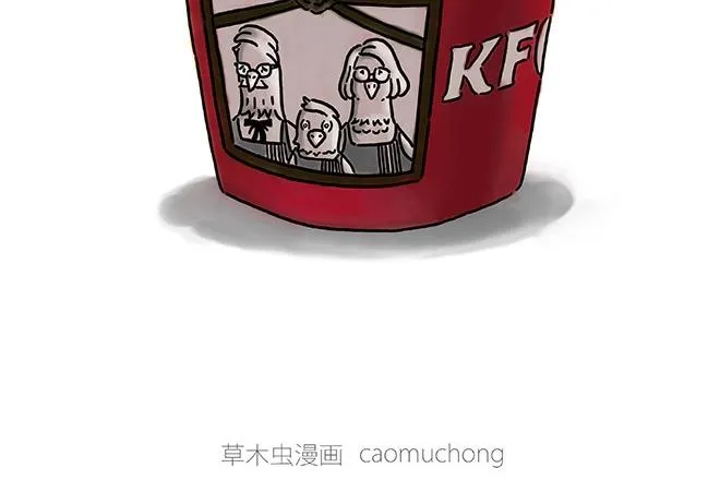 师傅的庆功宴 第18页