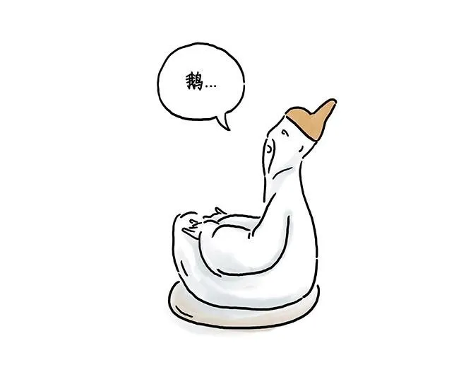师傅的庆功宴 第27页