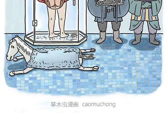 帮师傅挡羞 第2页