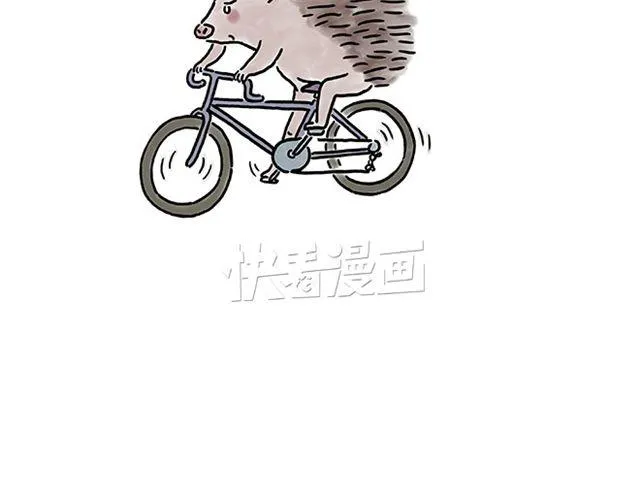 帮师傅挡羞 第4页