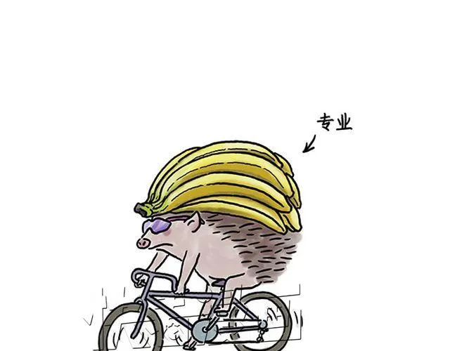 帮师傅挡羞 第5页