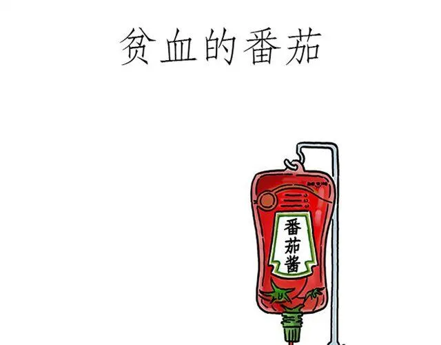 帮师傅挡羞 第7页