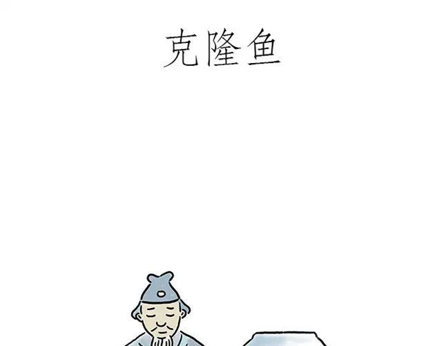 帮师傅挡羞 第9页