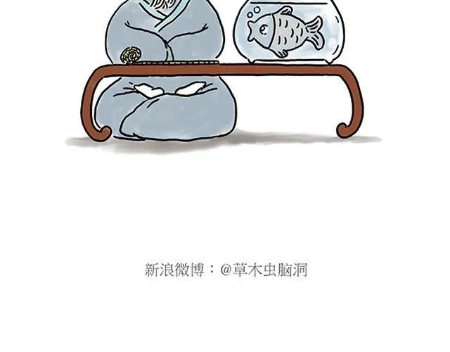 帮师傅挡羞 第10页