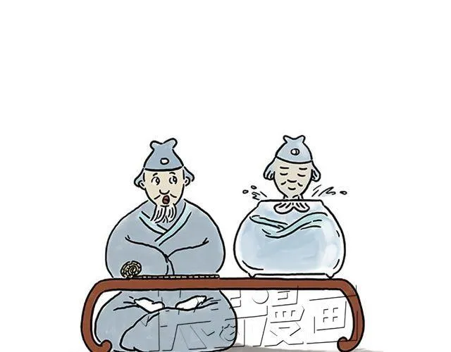 帮师傅挡羞 第11页