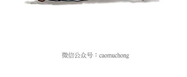 帮师傅挡羞 第12页