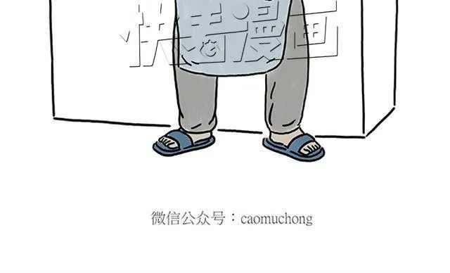 帮师傅挡羞 第24页