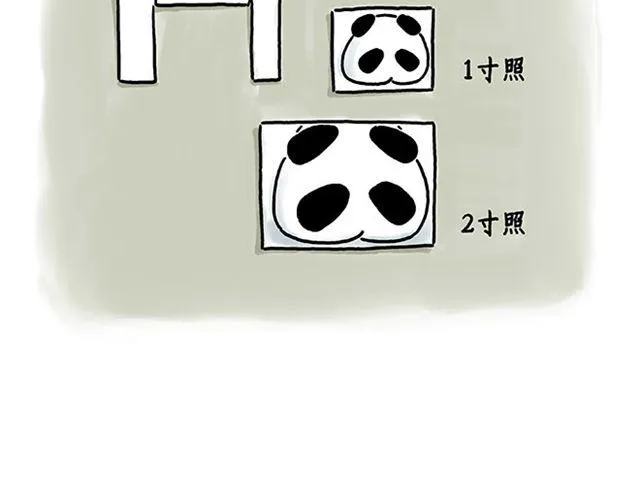 帮师傅挡羞 第35页