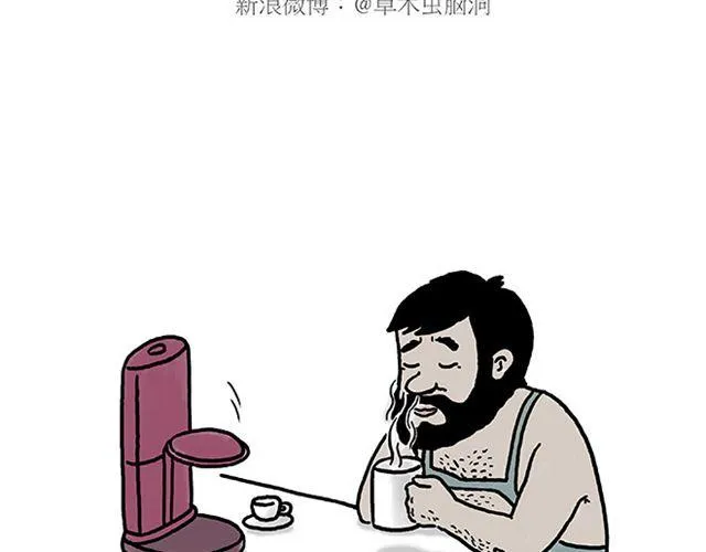 师傅遇险 第13页
