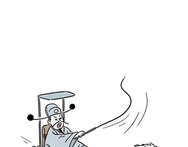 师傅遇险 第17页