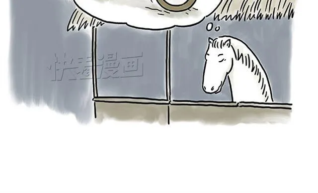 师傅遇险 第20页