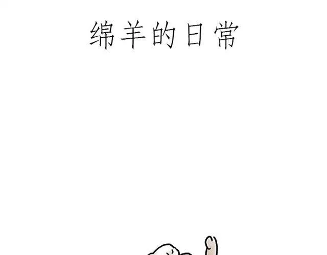 师傅遇险 第21页