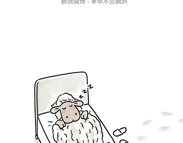师傅遇险 第25页