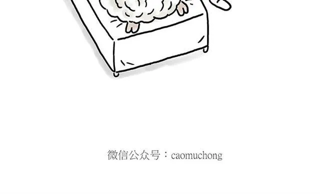 师傅遇险 第26页