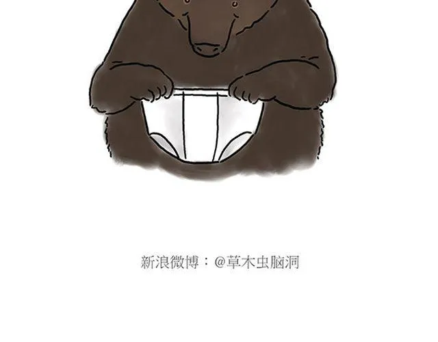 师傅遇险 第28页