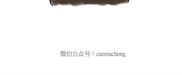 师傅遇险 第30页
