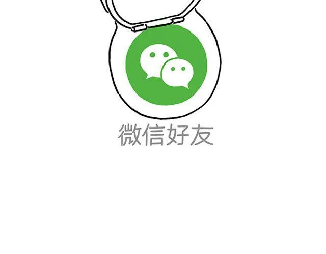 师傅遇险 第34页