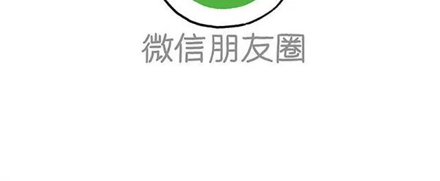 师傅遇险 第36页