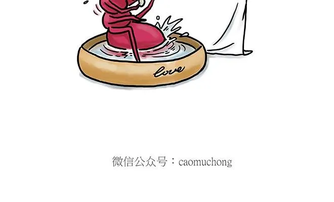 师徒星冰乐 第18页