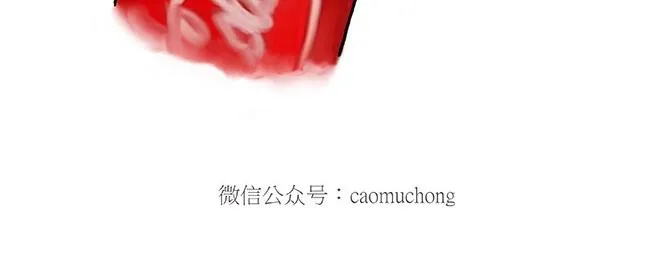 师徒星冰乐 第34页