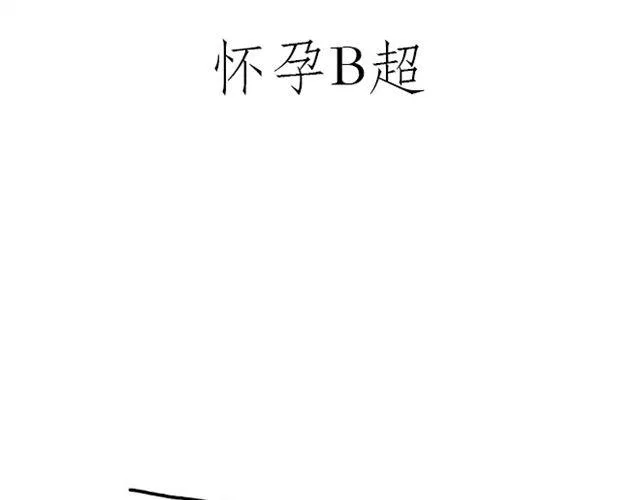 健身球操 第1页