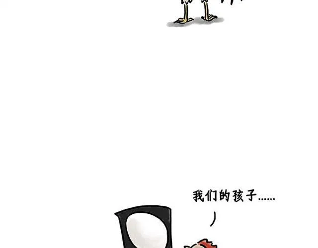 健身球操 第3页