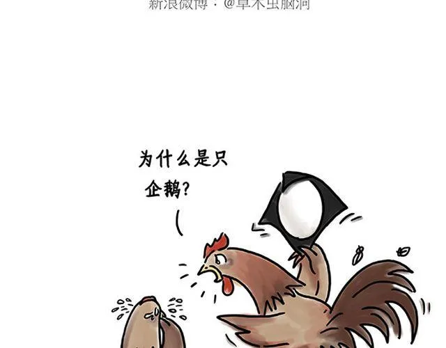 健身球操 第5页