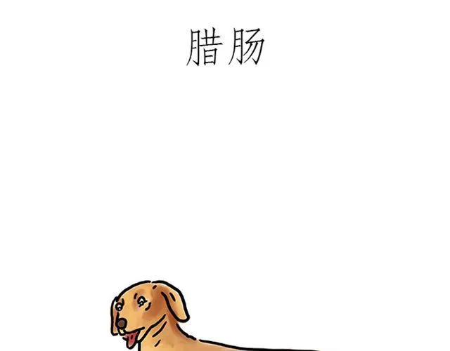 健身球操 第7页