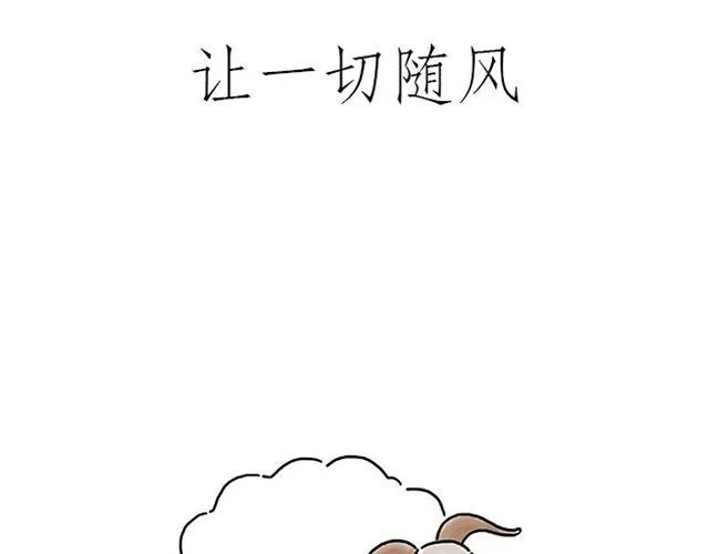 健身球操 第11页