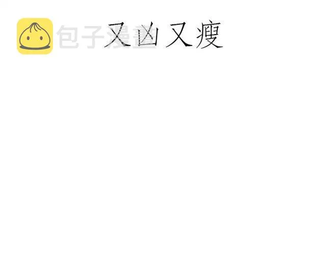 健身球操 第15页