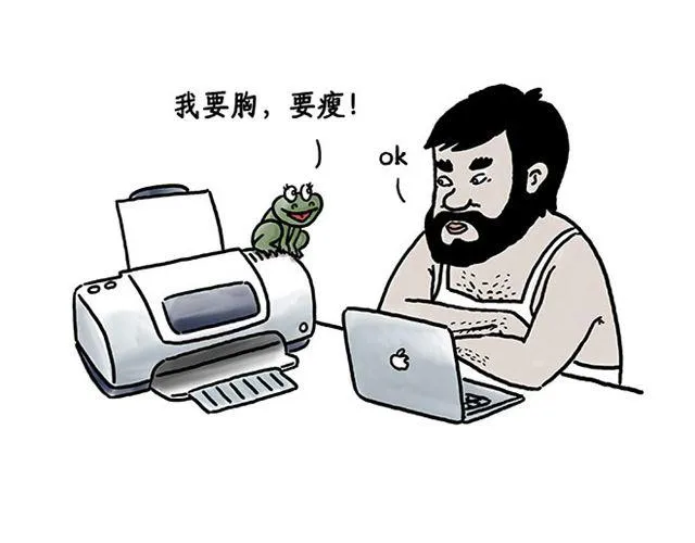 健身球操 第16页
