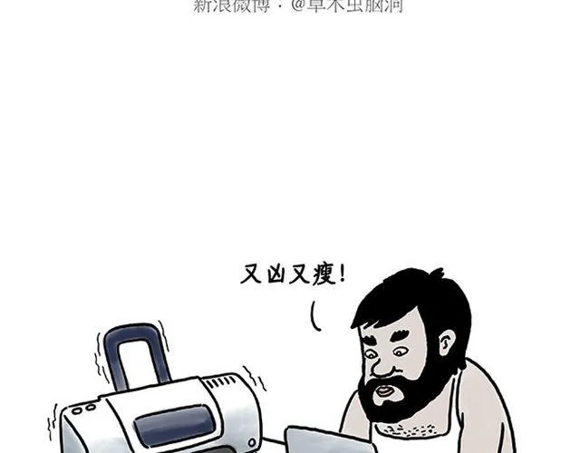 健身球操 第19页