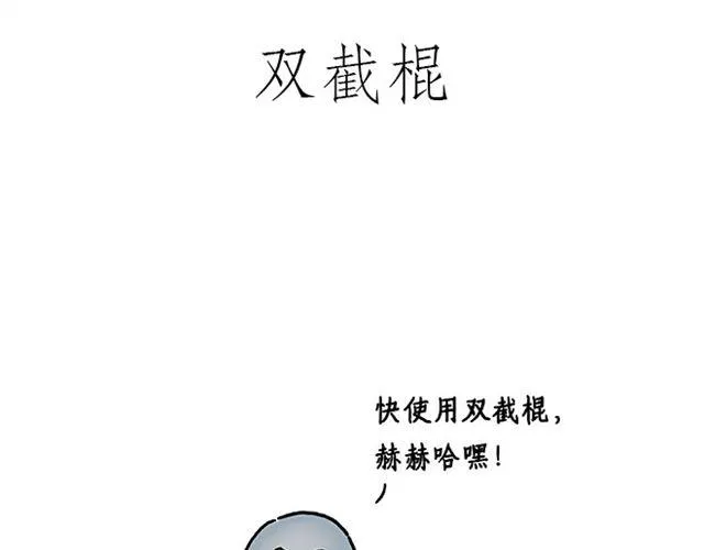健身球操 第23页