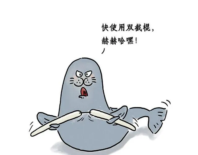 健身球操 第25页