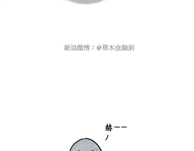 健身球操 第26页