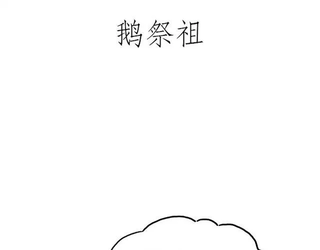 健身球操 第29页