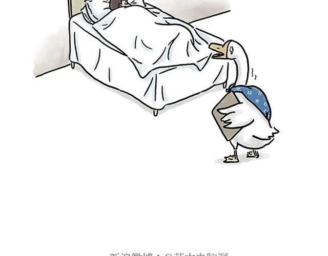 健身球操 第32页