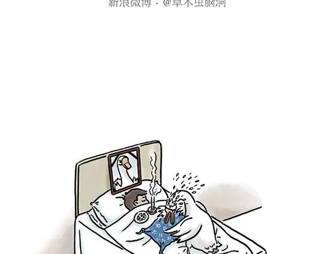 健身球操 第33页