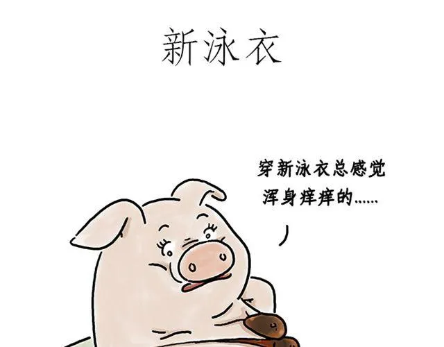 健身球操 第35页